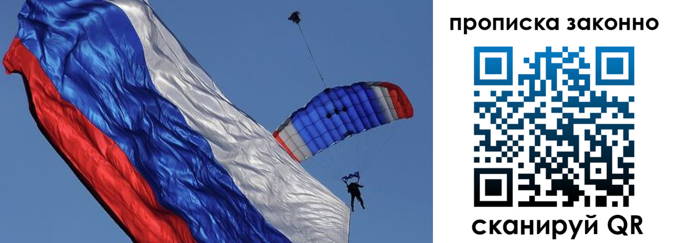 временная регистрация адрес в Собинке