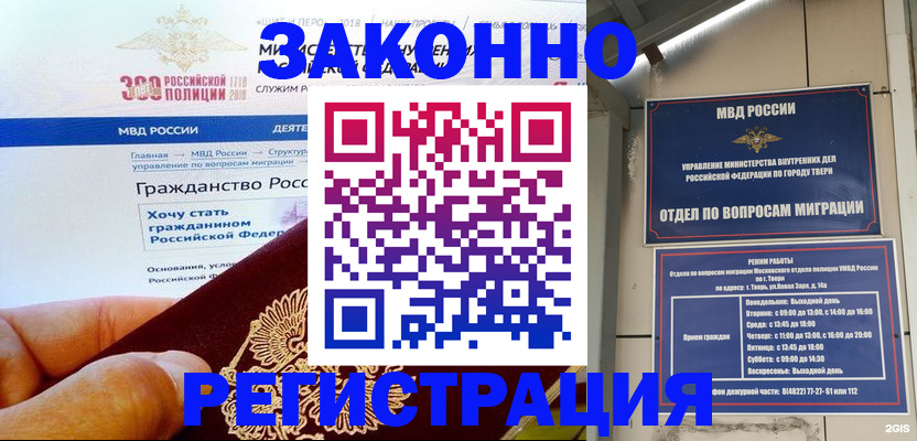 найти адрес прописки в Собинке