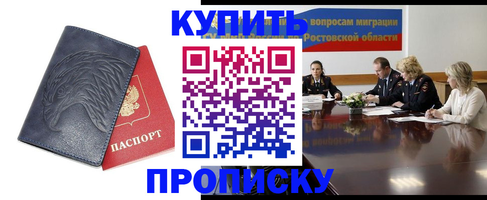 временная регистрация госуслуги в Собинке